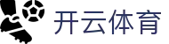 开云体育-官方高清体育赛事直播与实时竞技大数据中心